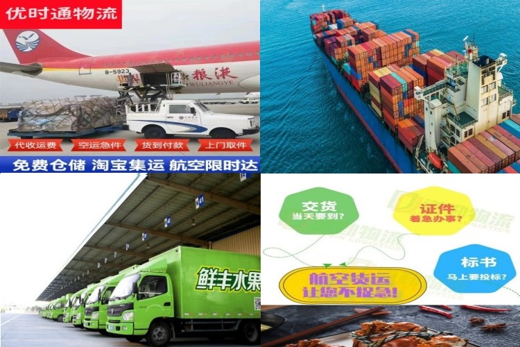 卢氏到太原航空货运公司-卢氏到太原物流专线